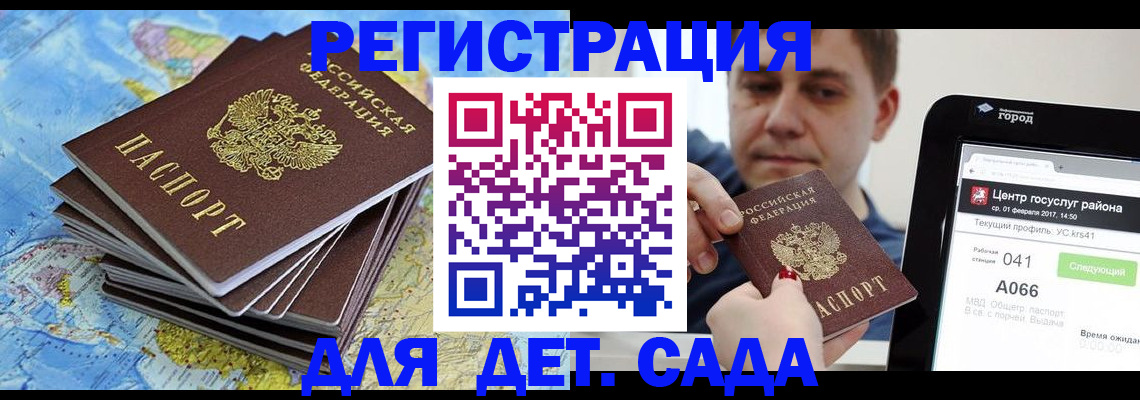 найти адрес прописки в Угличе